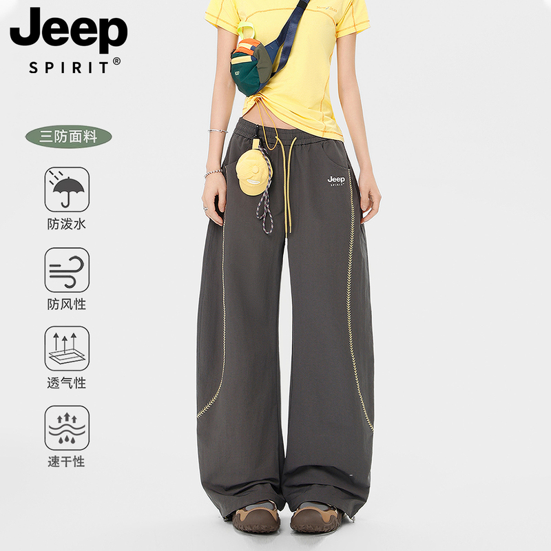 Jeep Quick-Drying Sports Pants for Women, Summer Thin Style, Petite Wide-Leg Paratrooper Hiking Pants, Casual Work Pants