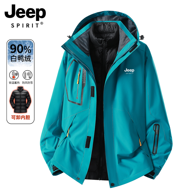 Jeep Jacket down Jacket Men's Winter 2026 New Three-In-One Thickened Liner Waterproof Windproof Ski Jacket
