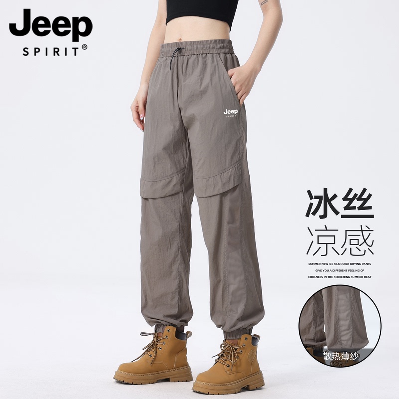 Jeep Quick-Drying Work Pants for Women, Summer Lightweight Hiking Pants, Ice Silk Cool-Feeling Jogger Pants for Petite Sizes