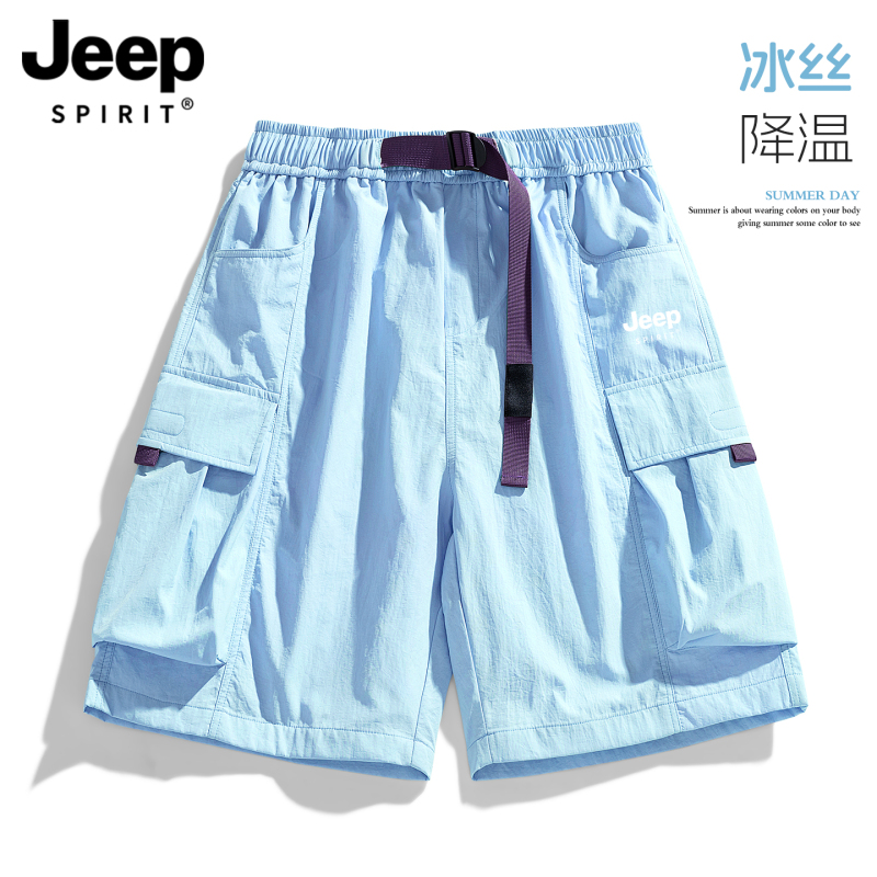 Jeep Blue Work Shorts for Women, Summer 2026 New Style, Ice Silk Quick-Drying Sports Shorts, Loose Mid-Length Shorts for Outdoor Wear Jeep Blue Work Shorts for Women, Summer 2026 New Style, Ice Silk Quick-Drying Sports Shorts, Loose Mid-Length Shorts for Outdoor Wear