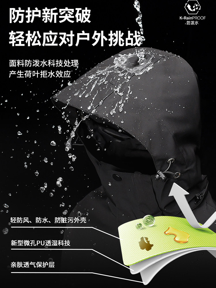 Jeep Men's Jacket down Jacket 2025 New Winter Three-In-One Liner Windproof Fleece-Lined Thickened Men's Coat