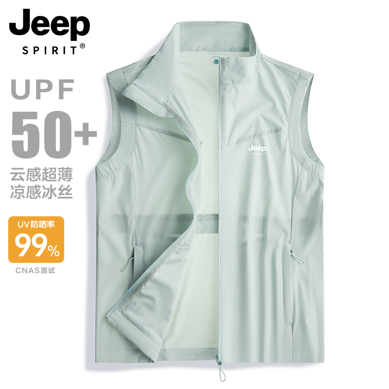 JEEP アイスシルク 日焼け防止ベスト レディース 夏 2025 新作 紫外線カット ノースリーブベスト スポーツジャケット