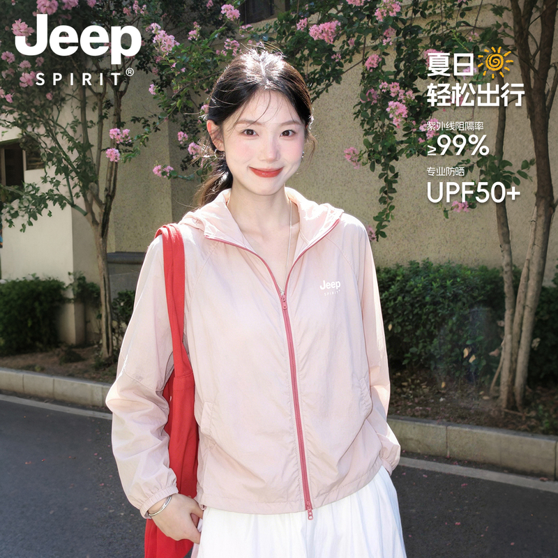 Jeep Pink Sun Protection Clothing for Women, Summer 2026 New Style, Uv Protection, Very Good-Looking, Lightweight, Quick-Drying, Petite Jacket