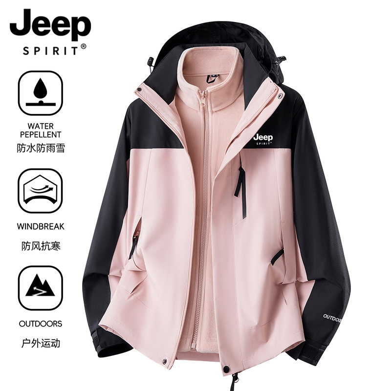 Jeep Women's Jacket 2026 New Spring and Autumn Three-In-One Detachable Thickened Warm Windproof Coat for Petite Sizes