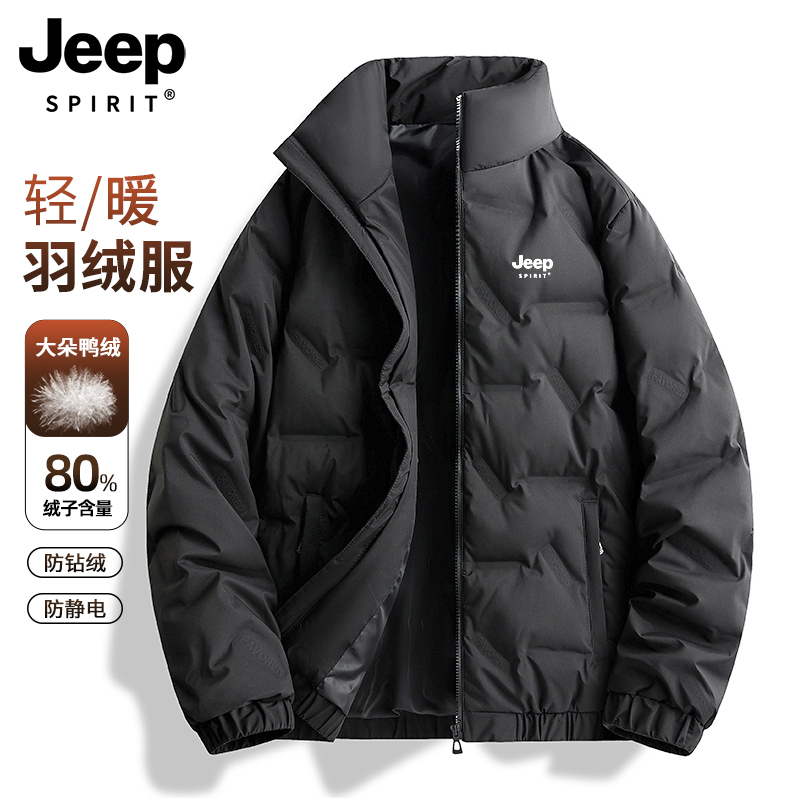 Jeep Spirit Lightweight down Jacket Men's Spring and Autum 2026 New Cold-Proof and Warm Stand-Up Collar Jacket