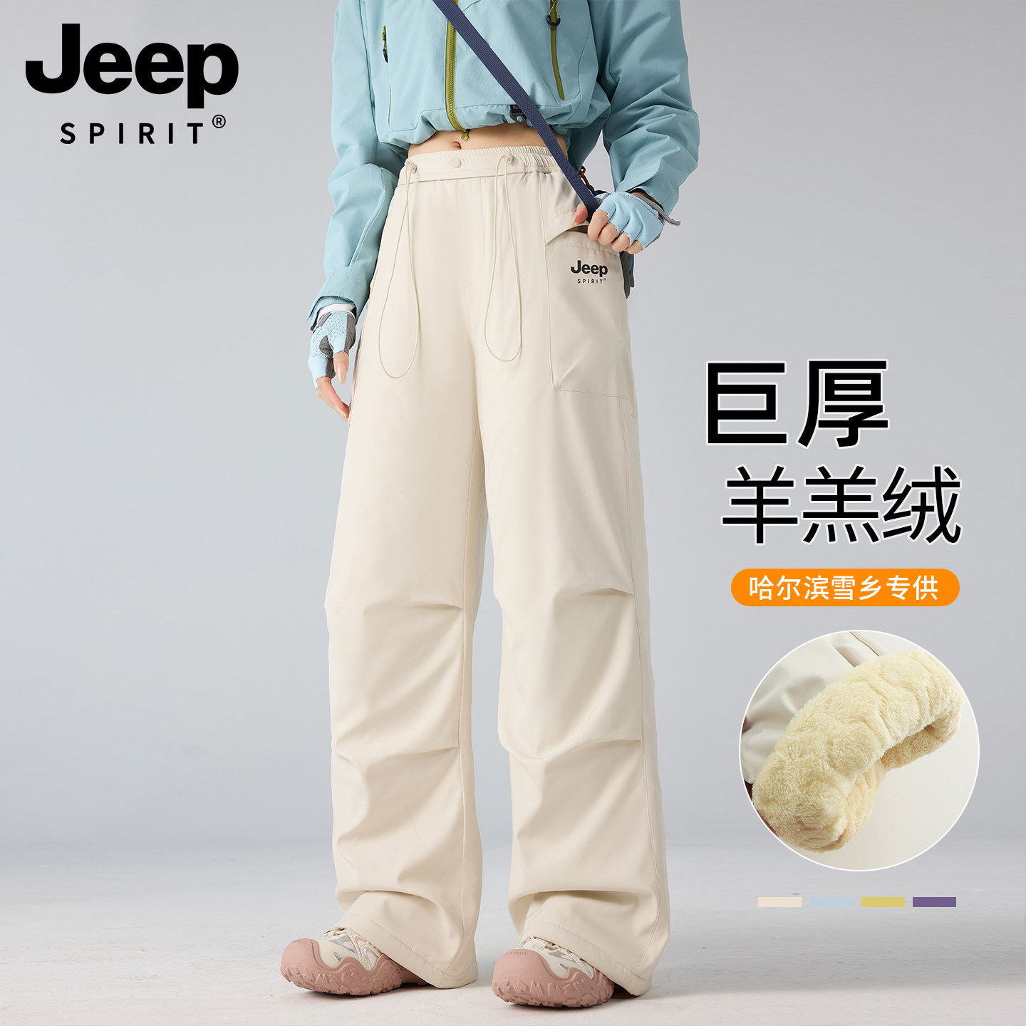 Хлопчатобумажные брюки JEEP down, женские зимние ветрозащитные и холодостойкие при температуре минус 40 градусов на северо-востоке снежной страны, а также бархатные утепленные лыжные штурмовые брюки