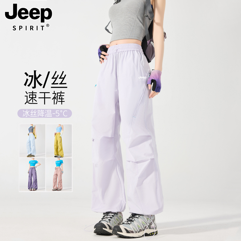 Jeep Quick-Dry Outdoor Pants for Women, Summer Thin Style, Petite Size, Waterproof, Windproof, Paratrooper-Style, Mountaineering Sports Cargo Pants