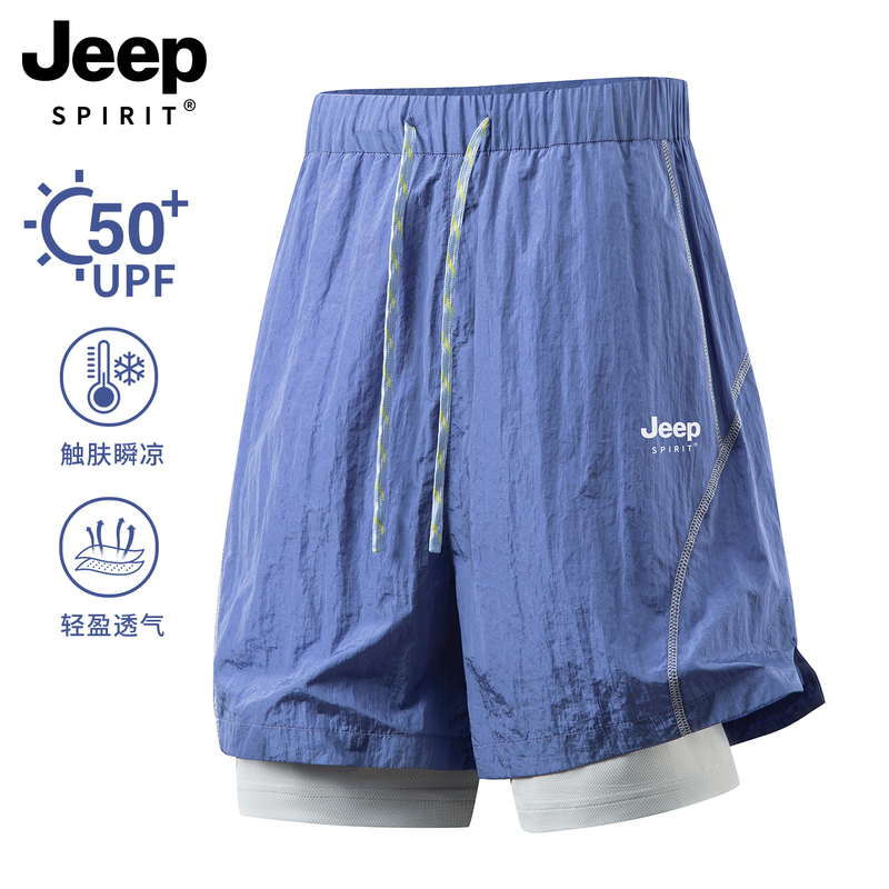 Jeep Women's Summer Sports Shorts, Two-In-One Anti-Exposure Running Yoga Fitness Quick-Dry Thin Shorts for Outdoor Wear, Knee-Length Shorts