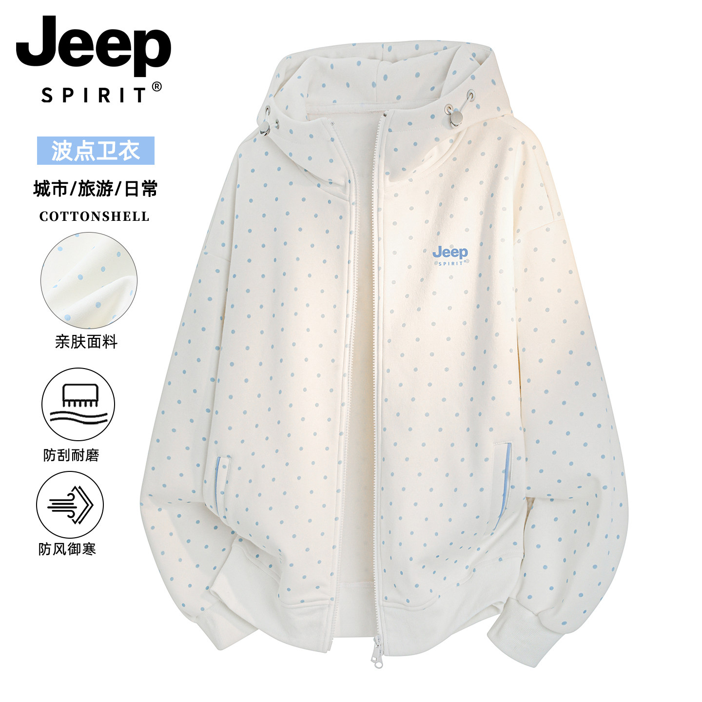 เสื้อฮู้ดกันหนาวลายจุดสำหรับผู้หญิง Jeep รุ่นปี 2026 ใหม่ ฤดูใบไม้ร่วง ทรงหลวมและทันสมัย สไตล์เกาหลี คาร์ดิแกน แจ็กเก็ตลำลองต้นฤดูใบไม้ร่วง