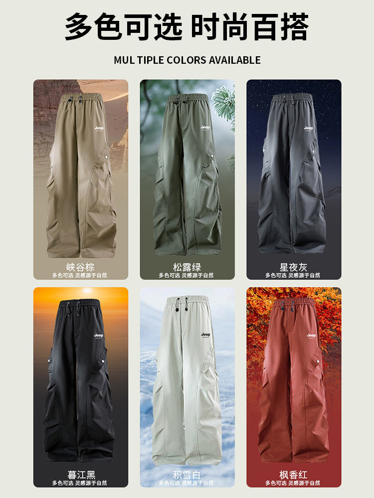 Jeep Softshell Pants for Men and Women, Autumn and Winter Windproof and Waterproof Three-In-One Mountaineering Workwear down Ski Pants