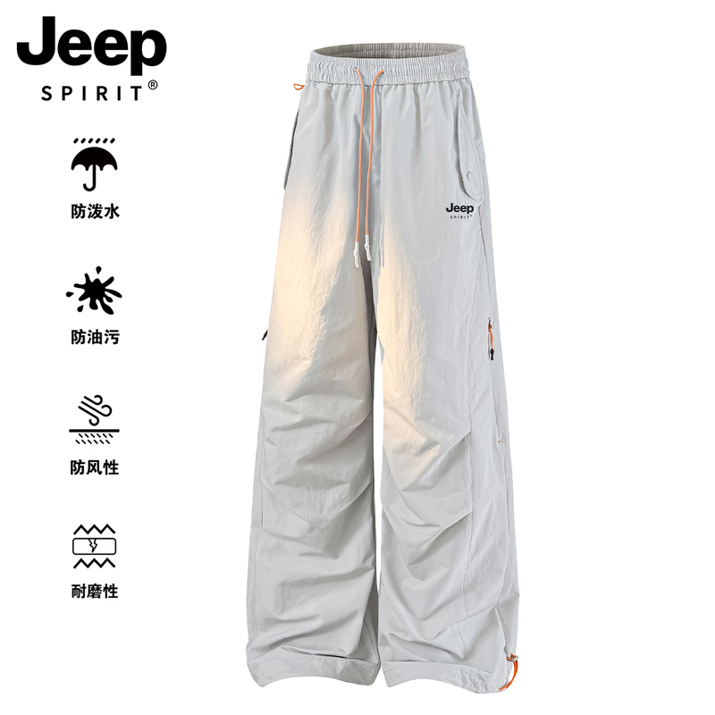 Jeep Women's Summer Thin Windproof, Waterproof, Sun-Protective, Quick-Drying Casual Pants, Outdoor Paratrooper Wide-Leg Cargo Pants