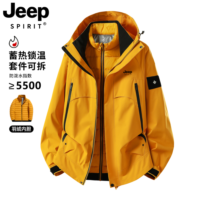Jeep down Jacket and Softshell Jacket for Men 2026 New Winter Windproof and Waterproof Three-In-One Thickened Men's Coat Jeep down Jacket and Softshell Jacket for Men 2026 New Winter Windproof and Waterproof Three-In-One Thickened Men's Coat