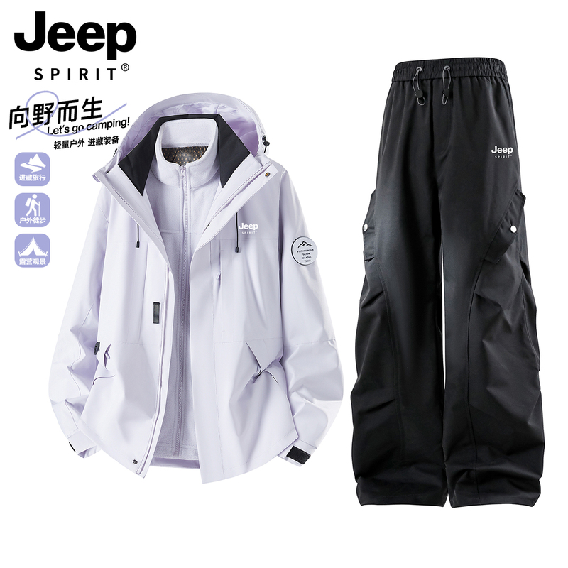 Jeep Women's Jacket Set 2026 New Autumn Three-In-One Outdoor Windproof Mountaineering Travel Sports Complete Set Jeep Women's Jacket Set 2026 New Autumn Three-In-One Outdoor Windproof Mountaineering Travel Sports Complete Set