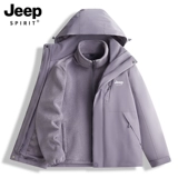Jeep, розовая осенняя ветрозащитная удерживающая тепло альпинистская куртка, «три в одном», подходит для подростков, увеличенная толщина