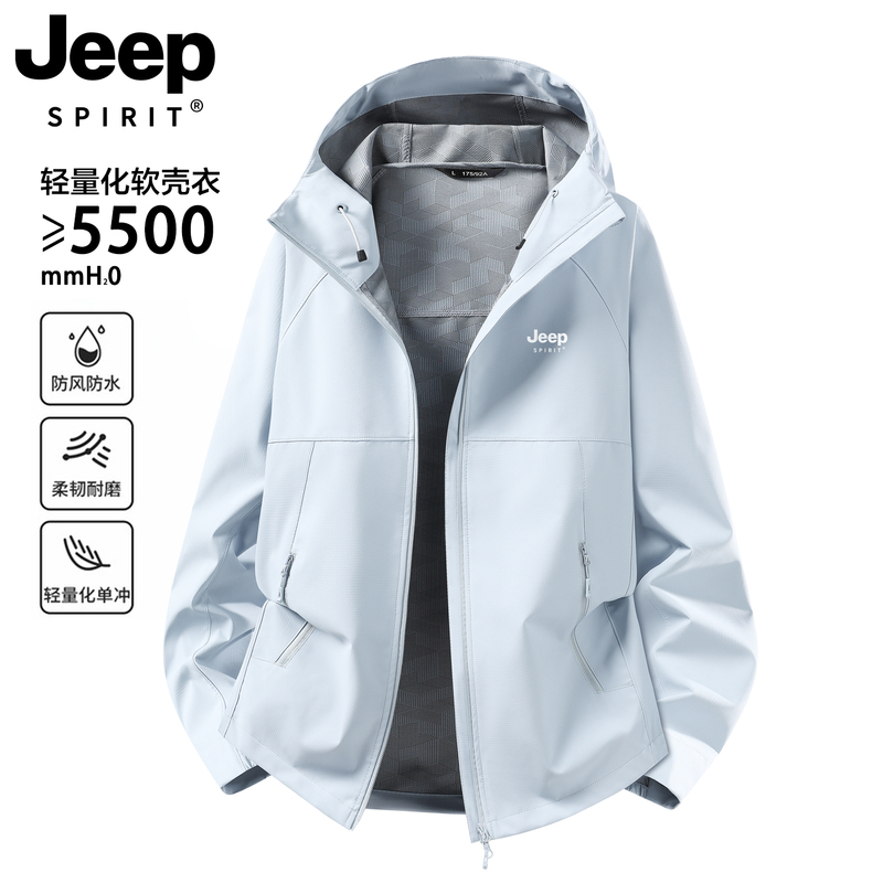 Jeep Softshell Jacket for Women 2026 New Spring Outdoor Windproof and Waterproof Early Spring Hooded Sports Running Jacket