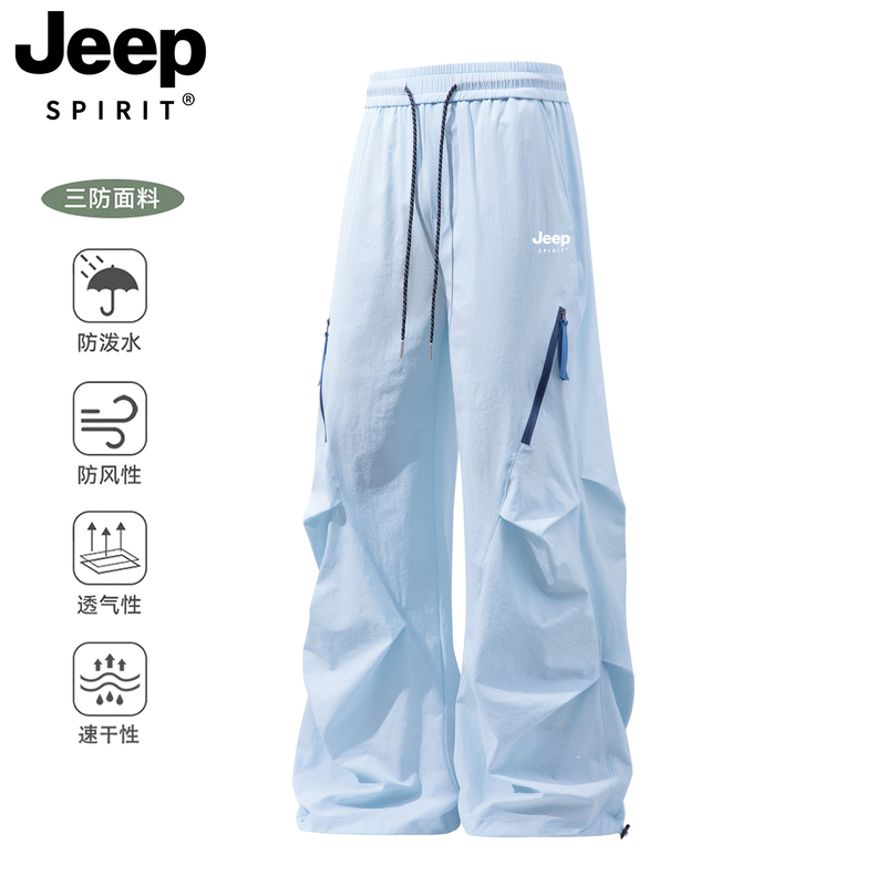Jeep Women's Summer Thin Cargo Pants for Petite Figures, Wide-Leg Work Pants, Outdoor Paratrooper Hiking Quick-Dry Sports Pants