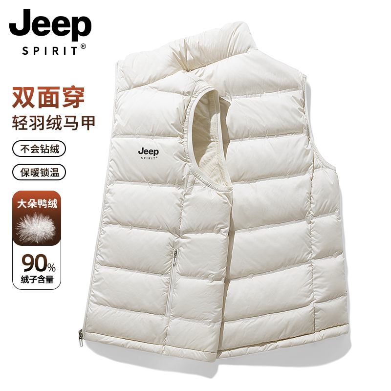 Jeep Lightweight down Vest for Women 2026 New Winter Style for Petite Women, Stylish and Warm Outerwear