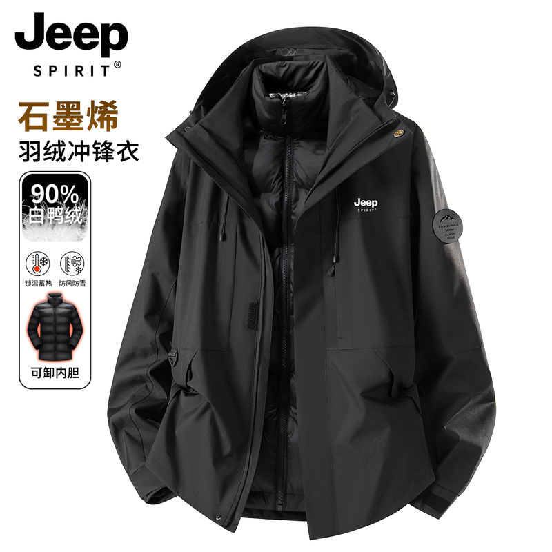 Jeep Jacket down Jacket Men's 2026 New Winter Three-In-One Liner Waterproof Cold-Proof Winter Clothing Ski Jacket