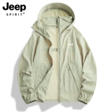 Jeep, одежда для защиты от солнца, лонгслив, дорожная куртка, защита от ультрафиолета