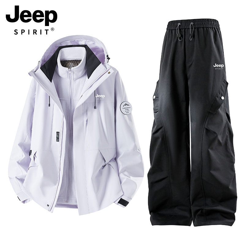 Jeep Women's Three-In-One Winter Outdoor Hiking and Skiing Clothing Set