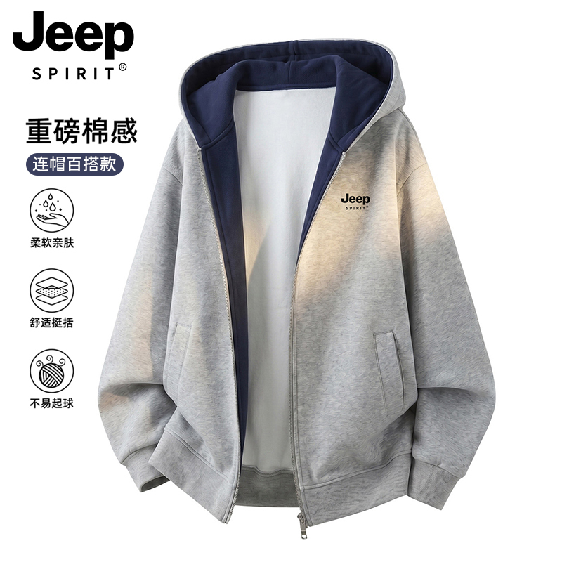 Jeep Gray Hooded Sweatshirt Jacket for Men 2026 New Autumn Youth Loose American Style Heavyweight Cardigan Top Jeep Gray Hooded Sweatshirt Jacket for Men 2026 New Autumn Youth Loose American Style Heavyweight Cardigan Top