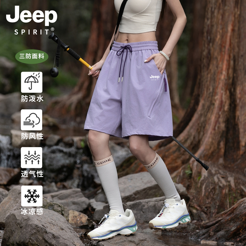 Jeep Shorts for Women, Summer 2026 New Style, American Outdoor Quick-Dry Sports Casual Workwear Breathable Five-Point Pants for Outdoor Wear