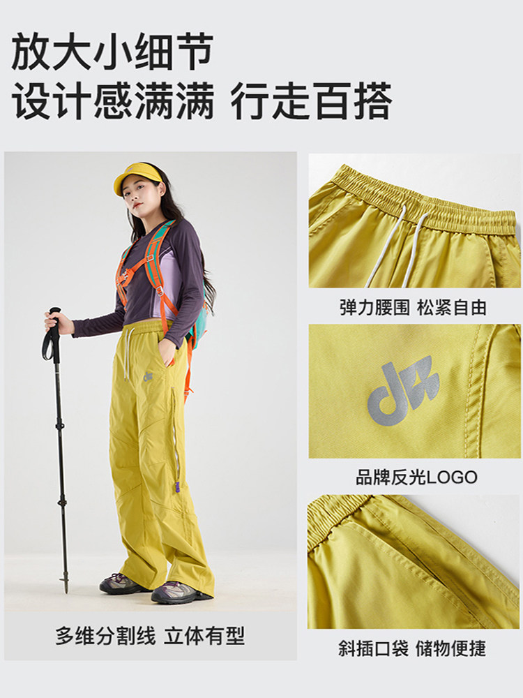 Jeep Softshell Pants for Men and Women, Outdoor Hiking and Skiing Three-In-One Mountaineering Pants, Windproof and Waterproof Sports Overalls