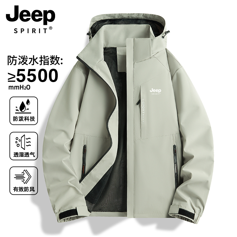 Jeep Spirit Jacket Men's Spring and Autumn 2026 New Outdoor Windproof and Waterproof Large Size Sports Jacket