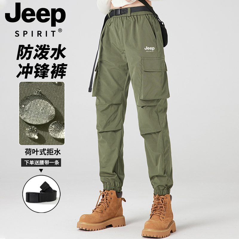 Jeep Green Cargo Pants for Women 2026 New Autumn and Winter Petite Jogger Pants with Fleece for Hiking and Outdoor Activities