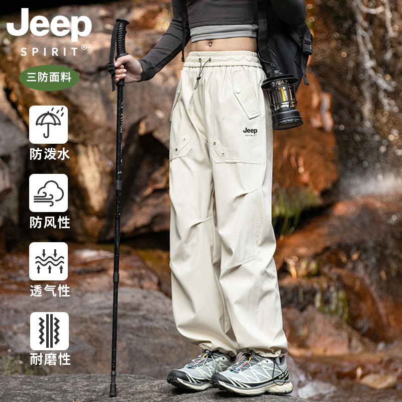 Jeep Women's Spring and Autumn Outdoor Windproof and Waterproof Hiking Pants for Petite Women, Sports Cargo Pants