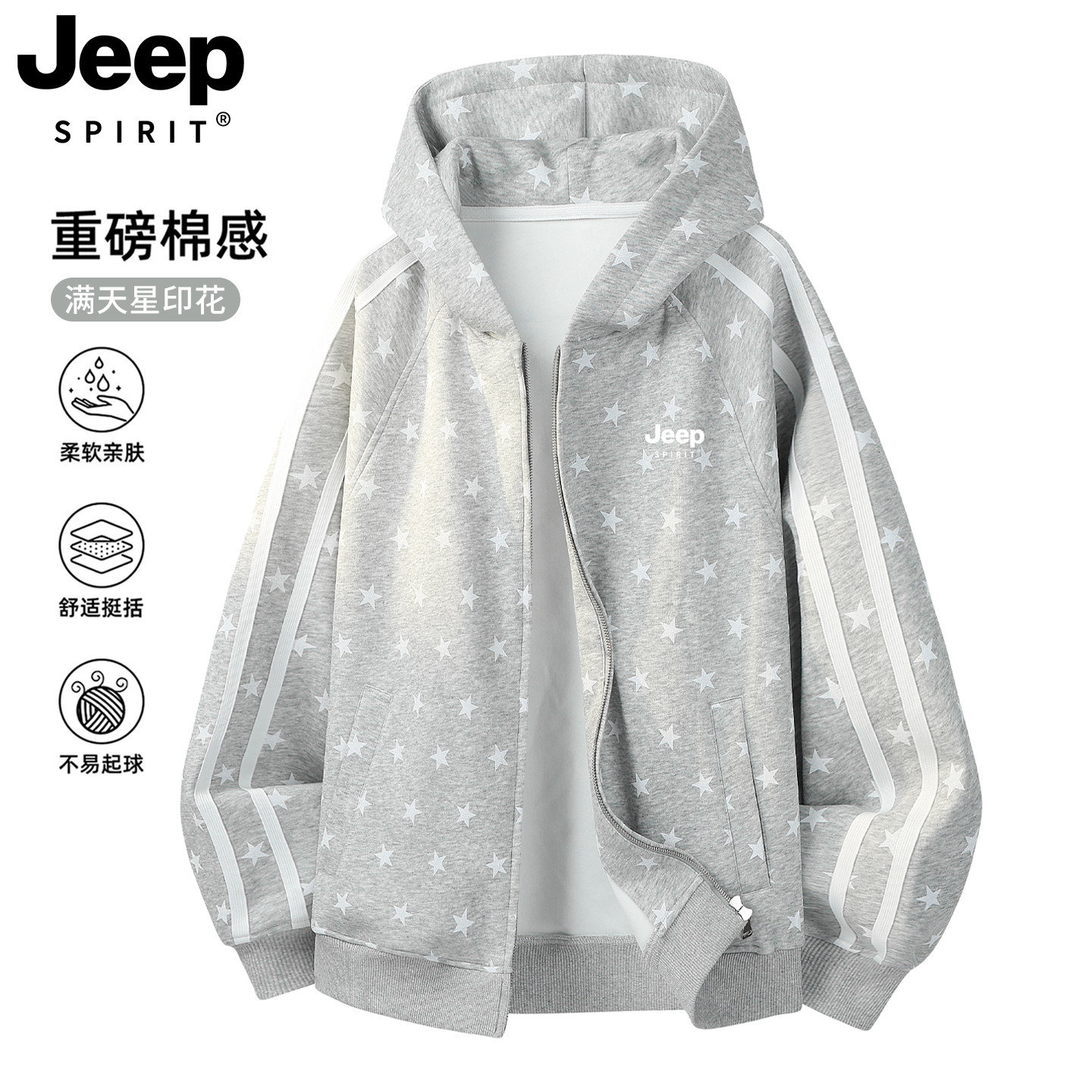 Jeep เสื้อสเวตเชิ้ตพิมพ์ลายดาวเต็มตัว สำหรับผู้หญิง รุ่นใหม่ปี 2026 เสื้อคาร์ดิแกนสไตล์อเมริกัน สำหรับฤดูใบไม้ร่วง เสื้อแจ็กเก็ตมีฮู้ด เสื้อโค้ททรงหลวม แนวลำลอง