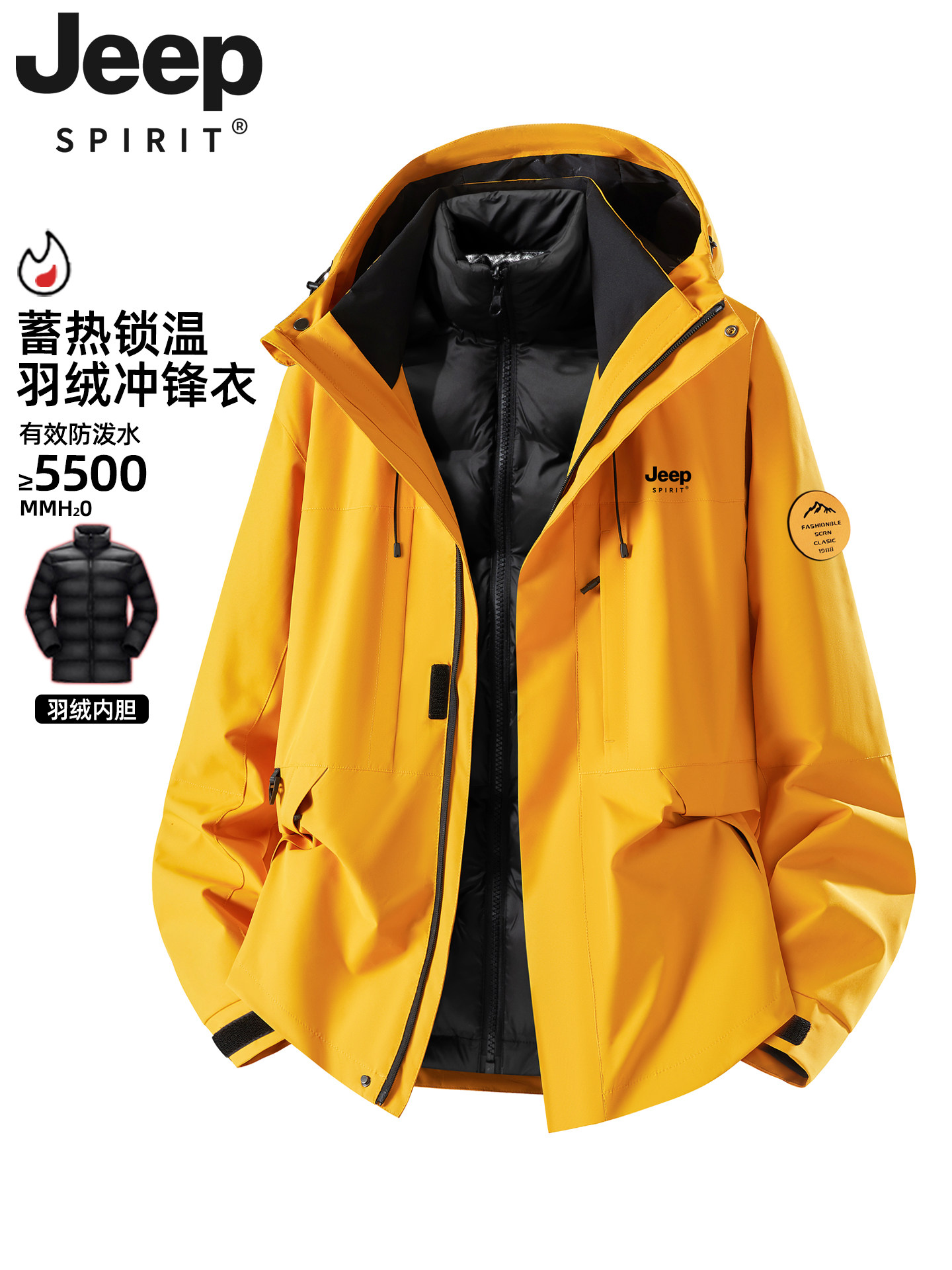 Jeep Men's Jacket down Jacket 2025 New Winter Three-In-One Liner Windproof Fleece-Lined Thickened Men's Coat