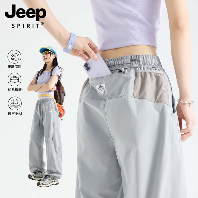Jeep Quick-Drying Cargo Pants for Women, Summer Thin Style, 2026 New Model, Hiking and Mountaineering Pants, Petite Size, Gray Sports Pants Jeep Quick-Drying Cargo Pants for Women, Summer Thin Style, 2026 New Model, Hiking and Mountaineering Pants, Petite Size, Gray Sports Pants