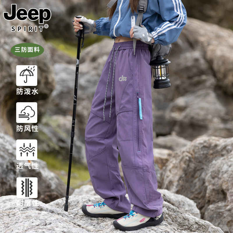 Jeep Purple Softshell Pants for Women, Outdoor Windproof and Waterproof Hiking and Mountaineering Pants, Sports Fleece-Lined Cargo Pants Jeep Purple Softshell Pants for Women, Outdoor Windproof and Waterproof Hiking and Mountaineering Pants, Sports Fleece-Lined Cargo Pants