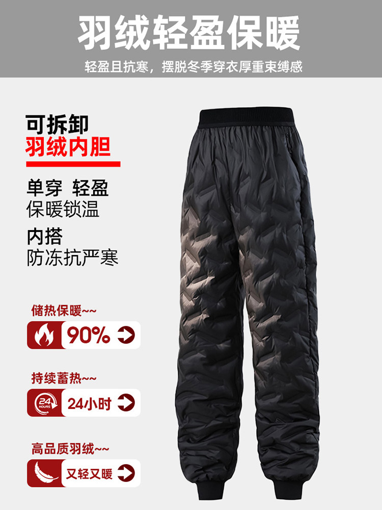 Jeep down Three-In-One Softshell Pants for Men, Winter Windproof, Waterproof, Fleece-Lined, Thickened Men's Hiking and Skiing Pants