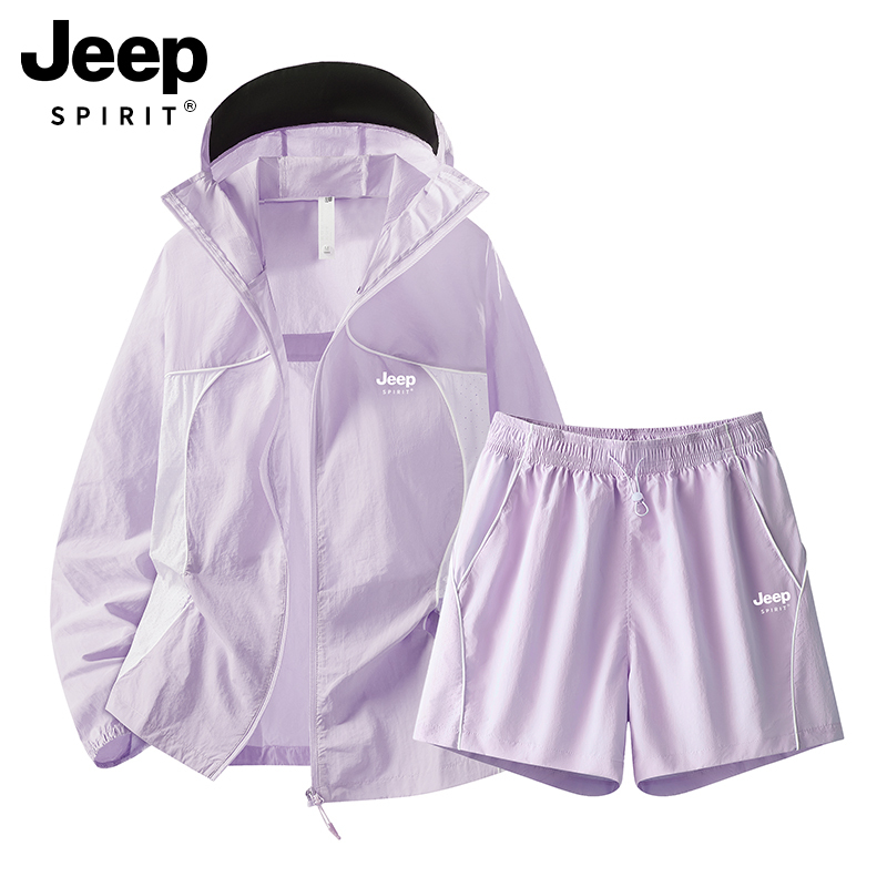 Jeep Purple Ice Silk Sun Protection Clothing Set for Women 2026 New Summer Anti-Uv Outdoor Quick-Drying Sportswear