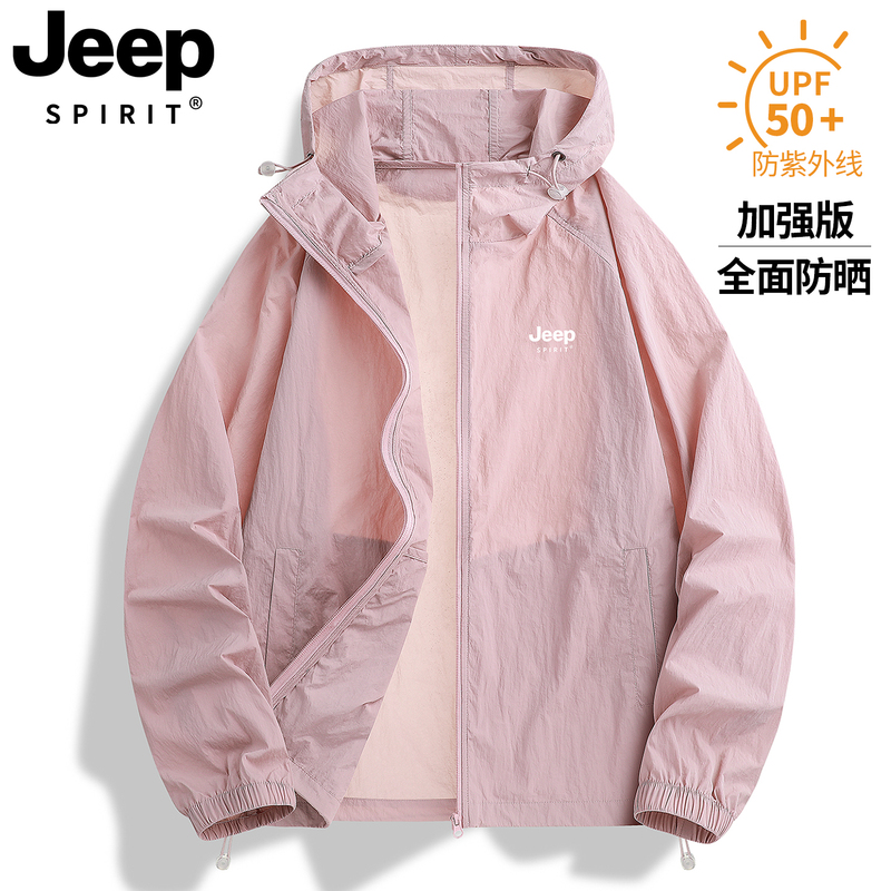 Jeep Ice Silk Sun Protection Clothing for Women, Summer 2026 New Style, Small Size, Loose, Large Size, Anti-Uv, Lightweight Jacket Jeep Ice Silk Sun Protection Clothing for Women, Summer 2026 New Style, Small Size, Loose, Large Size, Anti-Uv, Lightweight Jacket
