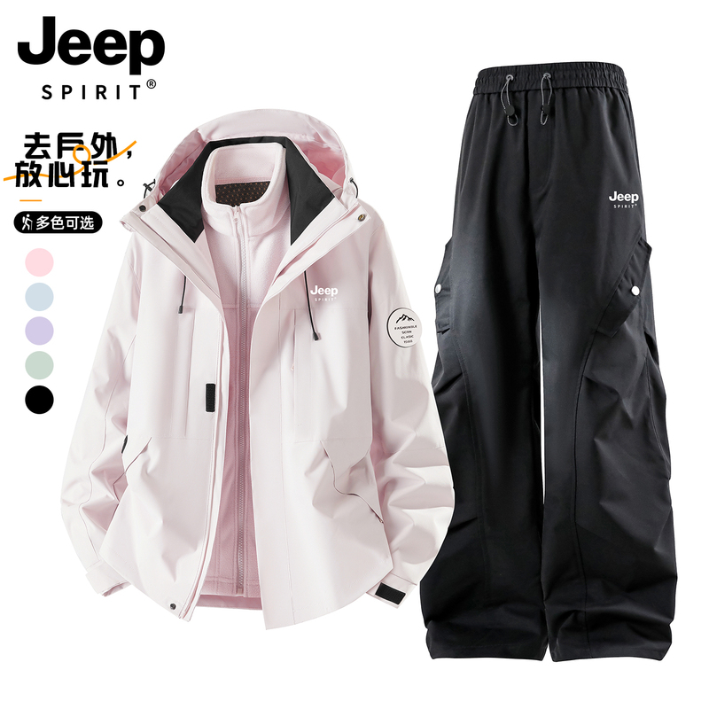 Jeep Women's Three-In-One Jacket Set 2026 New Autumn Thickened Mountaineering and Skiing Sportswear for Petite Sizes Jeep Women's Three-In-One Jacket Set 2026 New Autumn Thickened Mountaineering and Skiing Sportswear for Petite Sizes