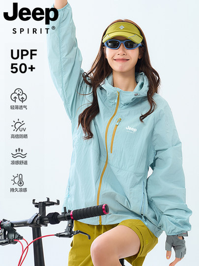 JEEP户外山系UPF50+防晒衣男女款2025新款夏季宽松薄款防晒服外套