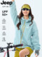 JEEP户外山系UPF50+防晒衣男女款2025新款夏季宽松薄款防晒服外套