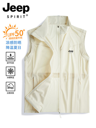 JEEP冰丝防晒马甲女款夏季2025新款无袖坎肩背心户外速干薄款马夹