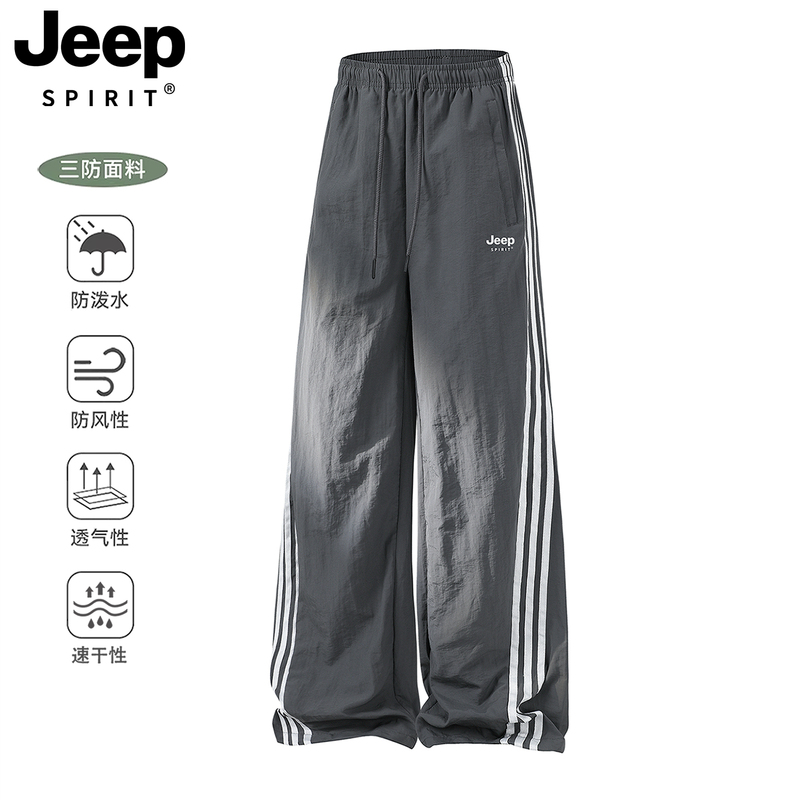 Jeep Quick-Drying Sports Pants for Women, Summer Thin Style, Petite Size, Striped Loose Wide-Leg Sun Protection Pants, Casual Hiking Pants