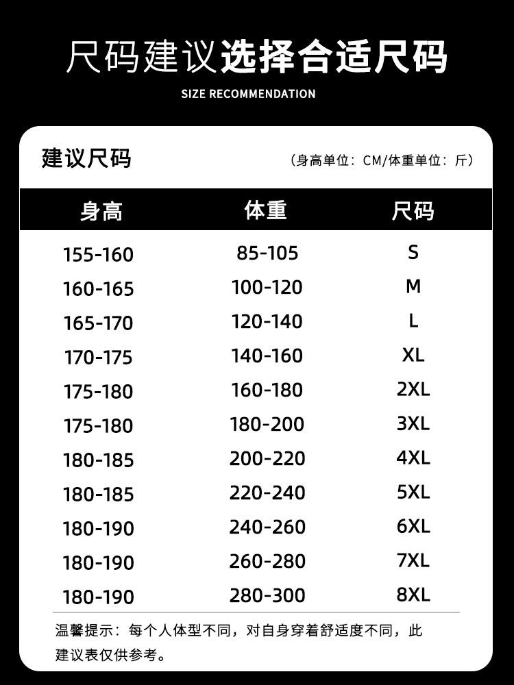 Jeep Softshell Pants for Men, Outdoor Mountaineering, Windproof and Waterproof, Three-In-One Youth down Work Pants