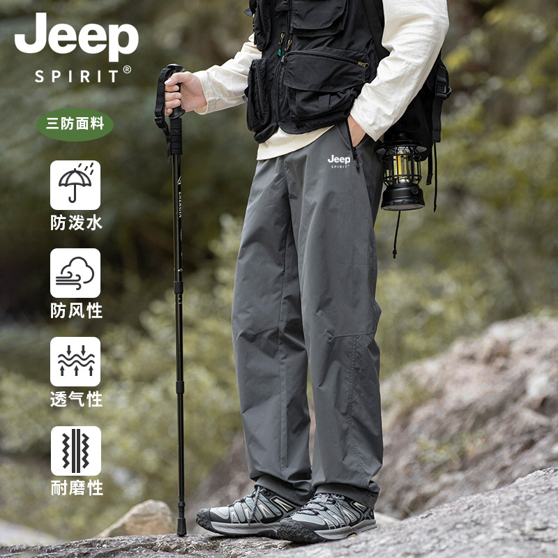Jeep Spirit Men's Autumn Outdoor Windproof and Waterproof Hiking Pants Straight-Leg Sports Cargo Pants