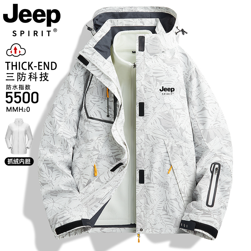 Jeep Men's Jacket 2026 New Autumn and Winter Youth Three-In-One Fleece-Lined Thickened Men's Jacket Jeep Men's Jacket 2026 New Autumn and Winter Youth Three-In-One Fleece-Lined Thickened Men's Jacket