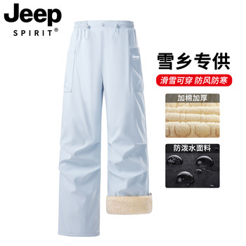 Jeep Blue Ski Pants for Women, Winter Windproof Softshell Pants, Fleece-Lined and Thickened, Cold-Proof Lamb Wool down Cotton Pants for Northeast