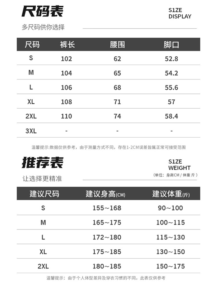 Jeep Women's Outdoor Three-In-One Pants, Thickened for Northeast, Windproof, Waterproof, Cold-Proof Gear, Hiking and Skiing Fleece-Lined Pants