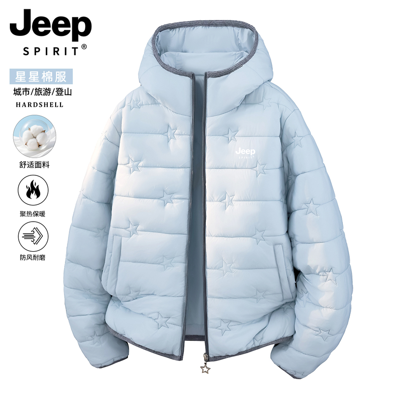 Jeep Star Hooded Blue Cotton Jacket for Women 2026 New Winter Petite Korean Style Padded Thick Coat Jeep Star Hooded Blue Cotton Jacket for Women 2026 New Winter Petite Korean Style Padded Thick Coat