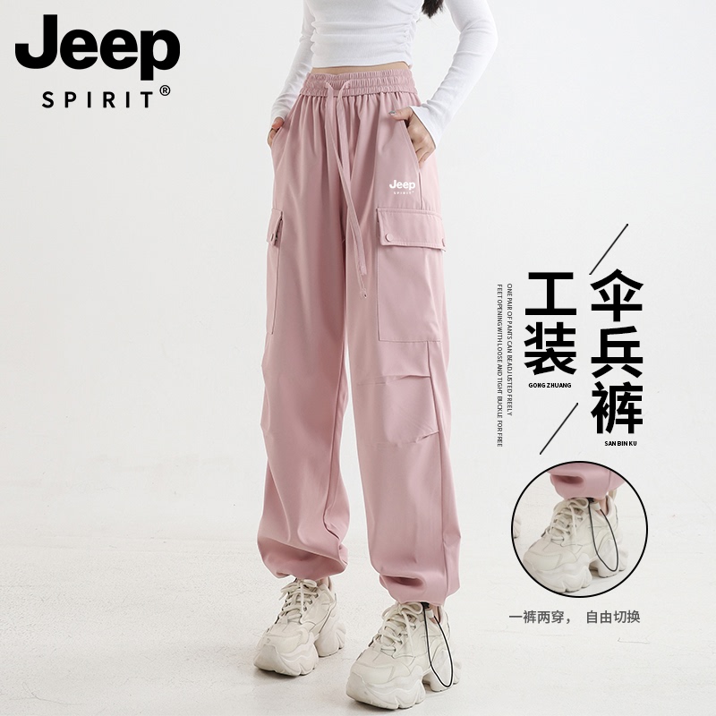Jeep Spirit Pink Cargo Pants for Women, Spring and Autumn, Petite Straight-Leg Drapey Sports Casual Paratrooper Pants Jeep Spirit Pink Cargo Pants for Women, Spring and Autumn, Petite Straight-Leg Drapey Sports Casual Paratrooper Pants