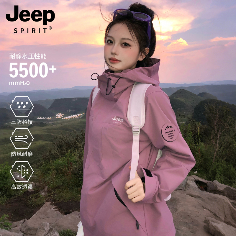 Jeep Women's Jacket 2026 New Autumn and Winter Three-In-One Outdoor Waterproof Petite Stylish Jacket Coat